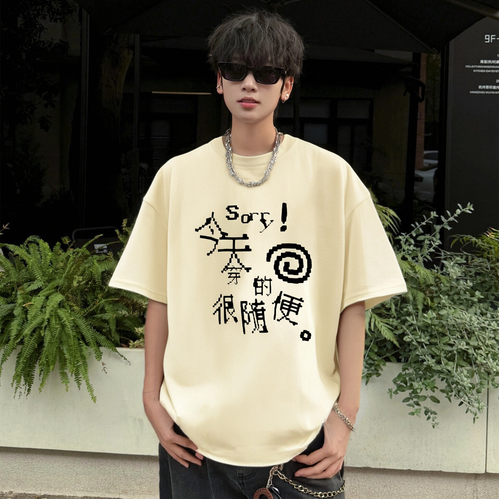 MOOR XCLNERY T