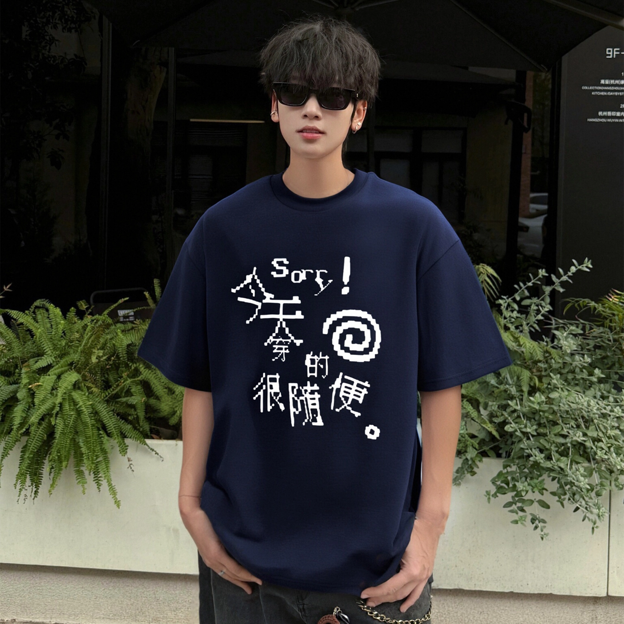 MOOR XCLNERY T