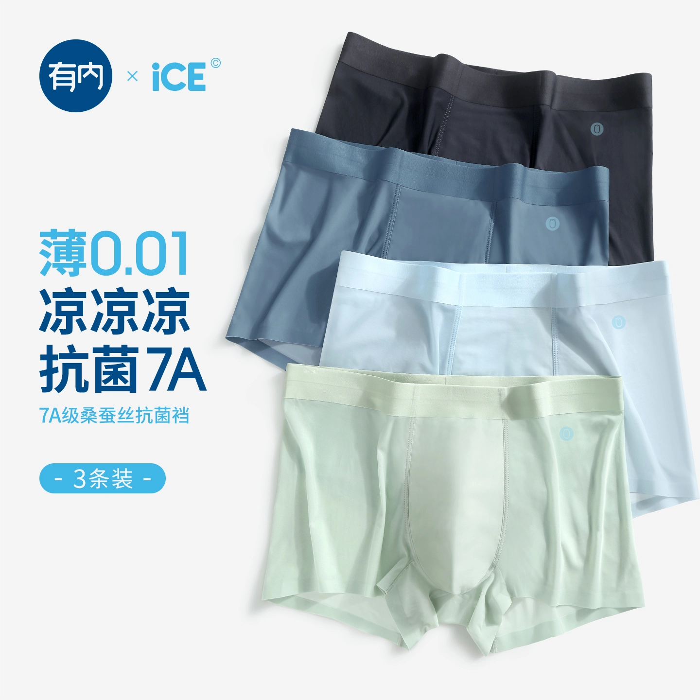 YOUNEI