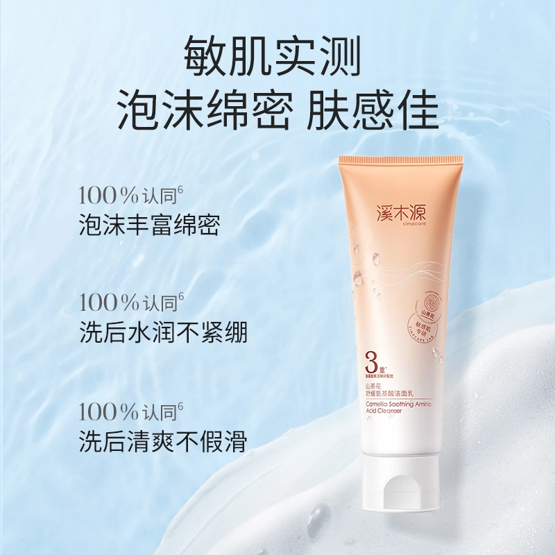 WOW COLOUR 150ml+15ml+15ml