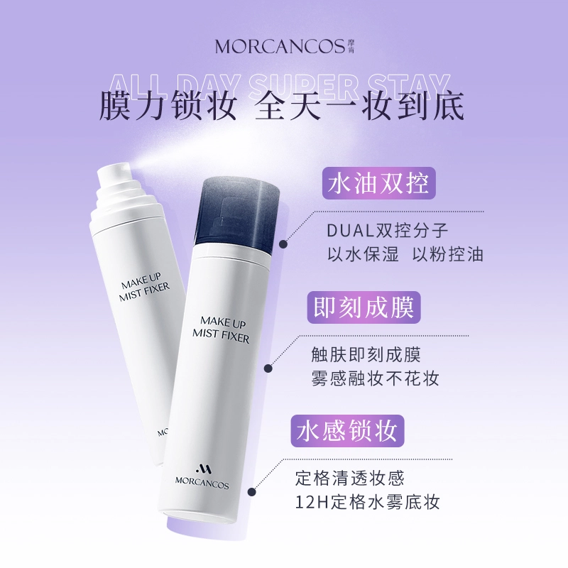 WOW COLOUR 100ml+30ml