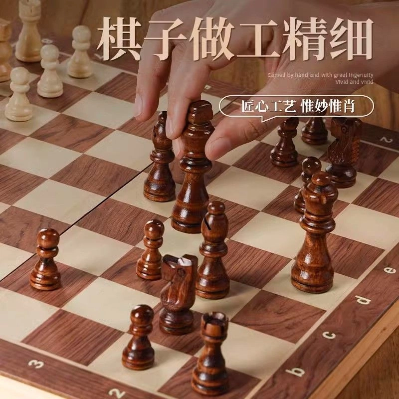 万格 磁性棋子 国际象棋