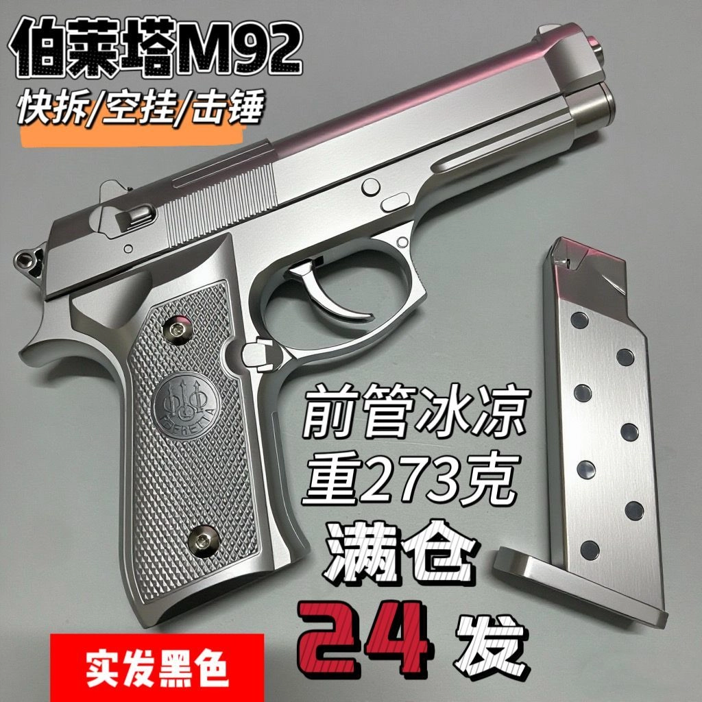 M9