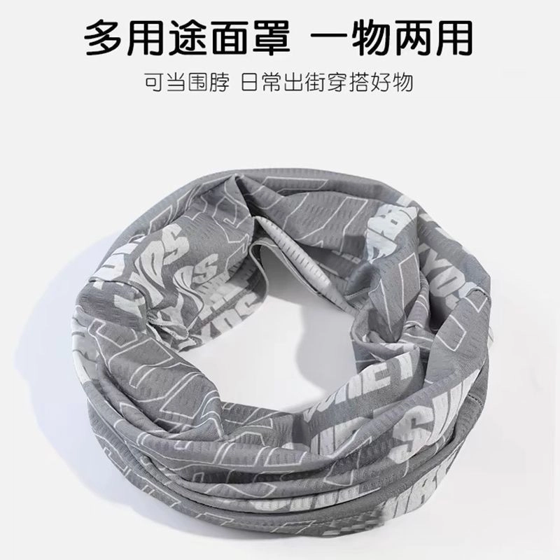 图涂丫 遮脸护颈一体防紫外线户外骑行 聚酯纤维 防晒面罩 男女同款情侣款