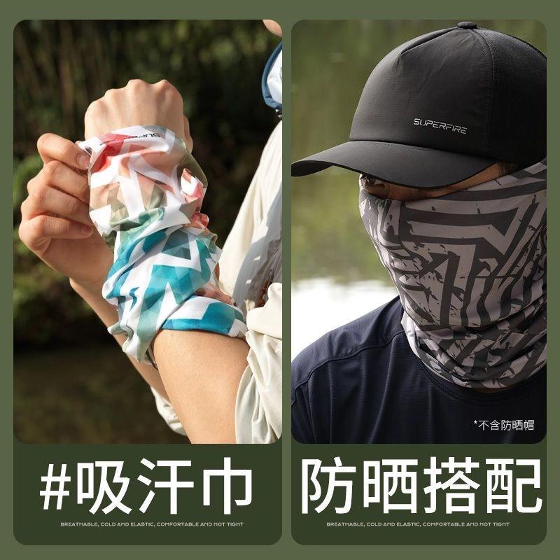 图涂丫 钓鱼魔术军迷头巾骑行户外夏季薄款 冰丝 防晒面罩 男女同款情侣款