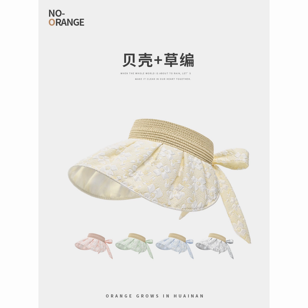 图涂丫 编织空顶帽子遮脸防紫外线夏季遮阳太阳帽贝壳帽 聚酯纤维 防晒帽 男女同款情侣款