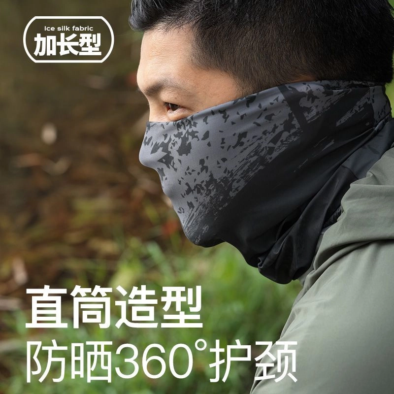 图涂丫 钓鱼魔术军迷头巾骑行户外夏季薄款 冰丝 防晒面罩 男女同款情侣款