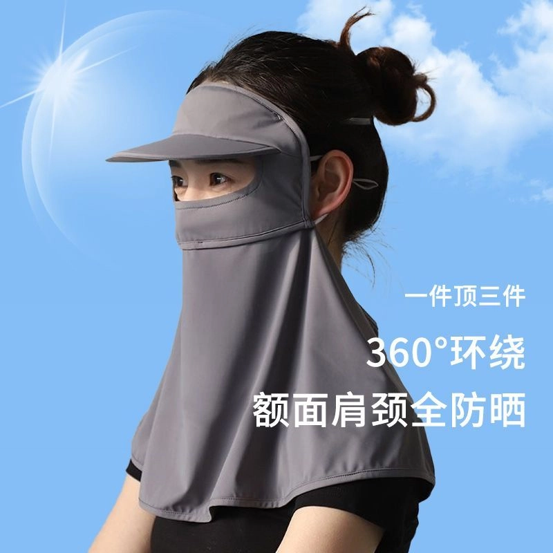 图涂丫 全脸帽檐一体脸基尼防紫外线护颈 涤纶 防晒帽 男女同款情侣款