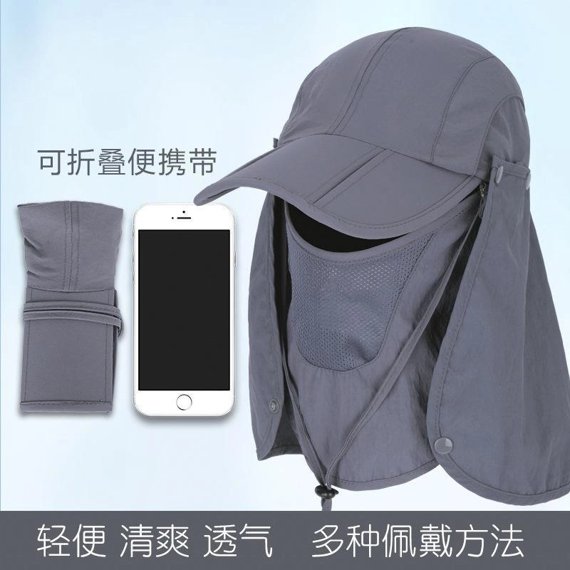 图涂丫 钓鱼户外遮阳帽骑行可折叠遮阳 涤纶 防晒帽 男女同款情侣款