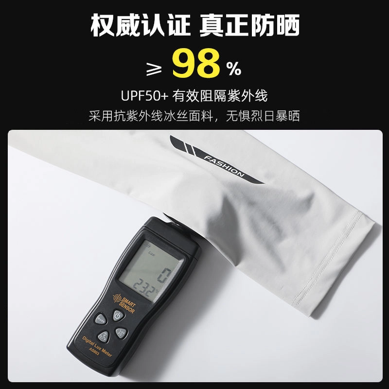 图涂丫 夏季防紫外线冰袖骑行开车钓鱼速干高弹冰丝 锦纶 防晒袖 男女同款情侣款