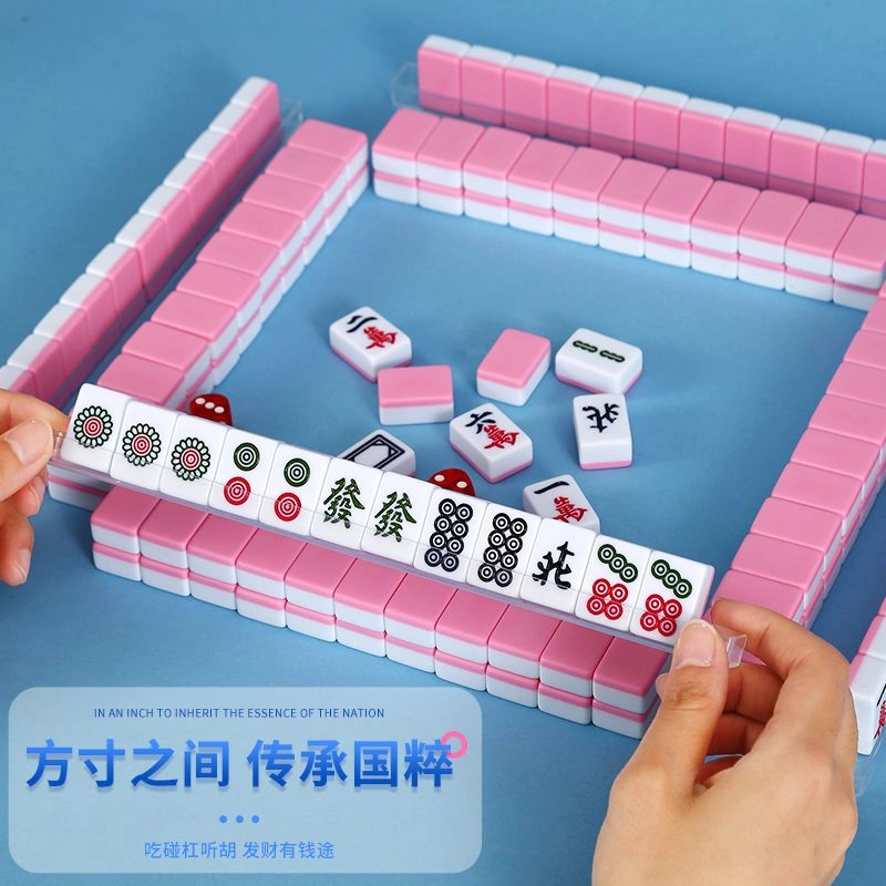 万格 可折叠卡通便携式玉石 旅行简装麻将