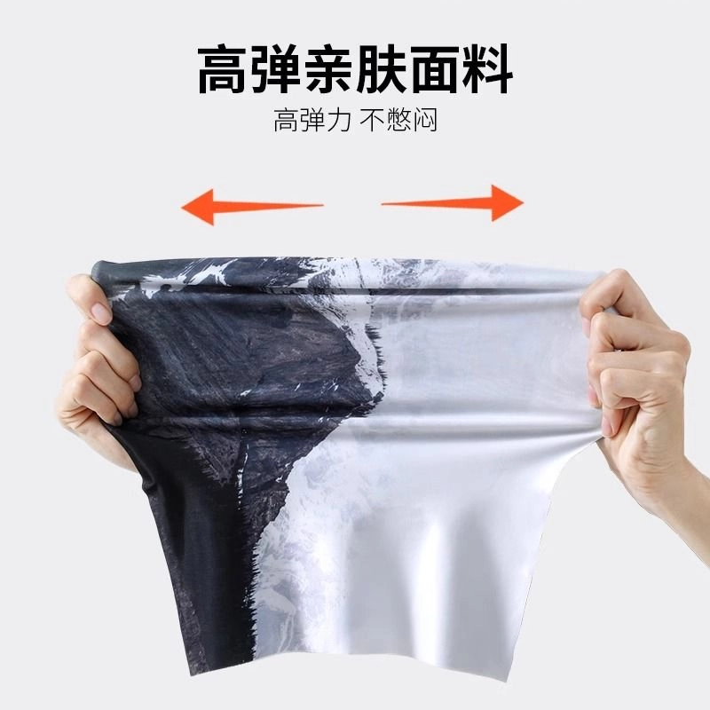 图涂丫 夏季护颈户外薄款阻隔紫外线运动跑步面巾透气 涤纶 防晒面罩 男女同款情侣款