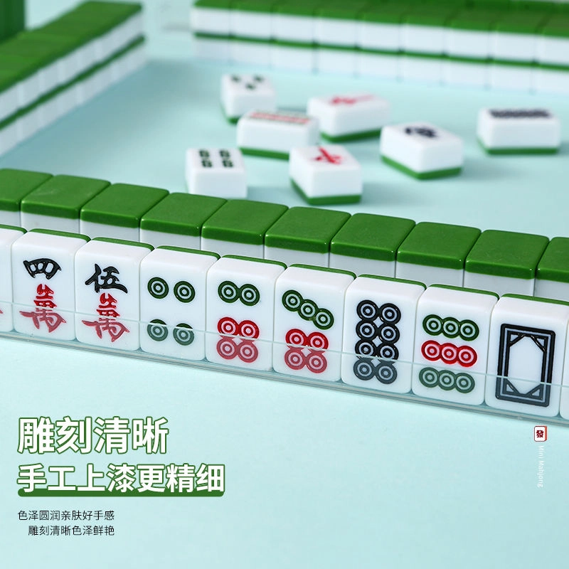 万格 户外便携中号手搓小型 旅行简装麻将