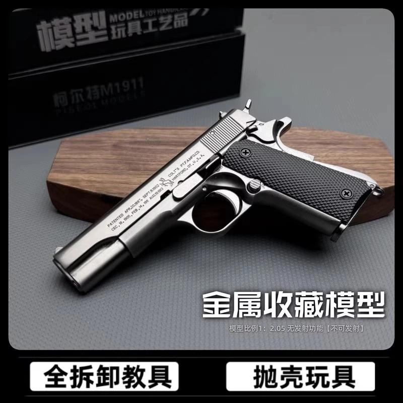M1911