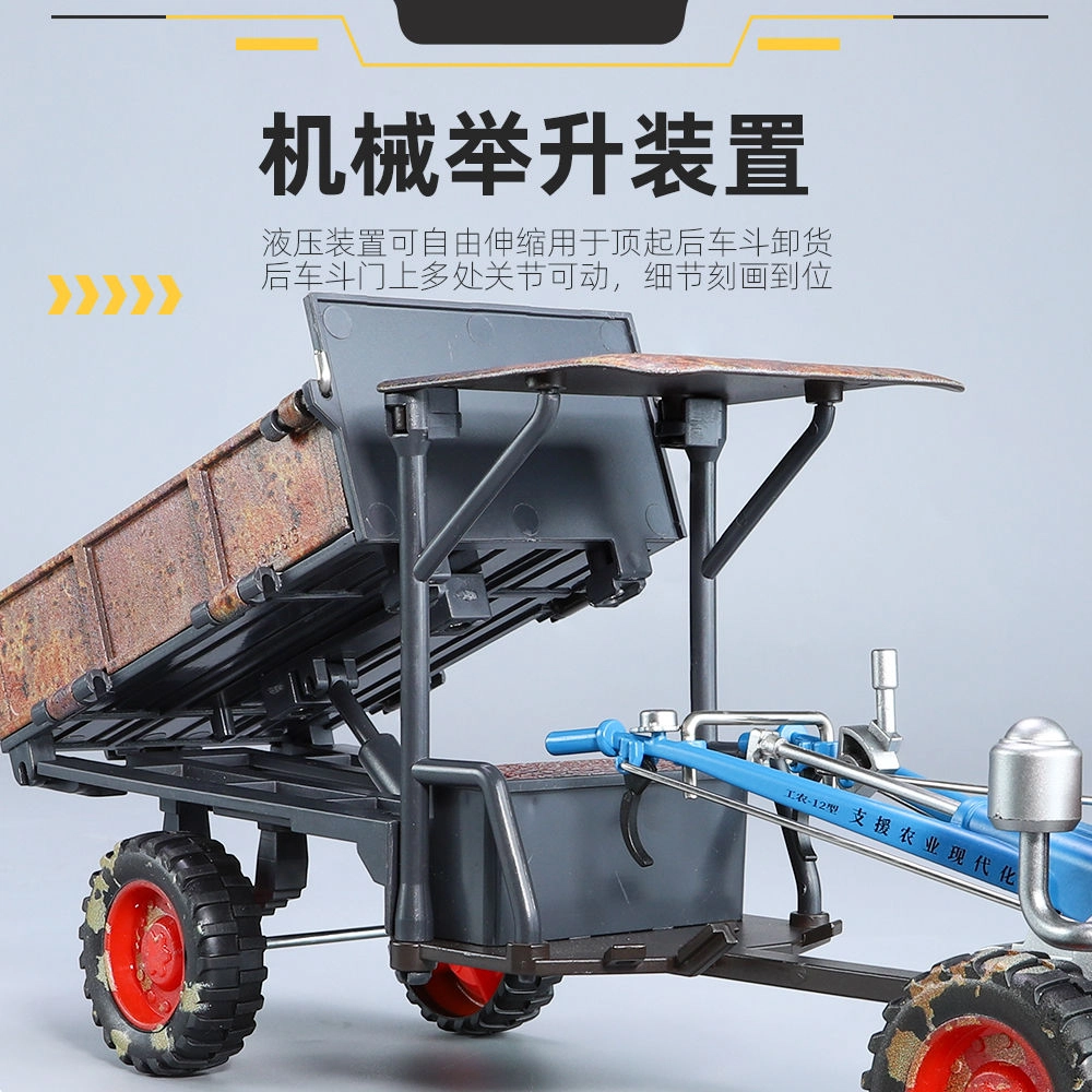 万格 经典拖拉机手扶复古玩具车 火车/摩托/汽车模型