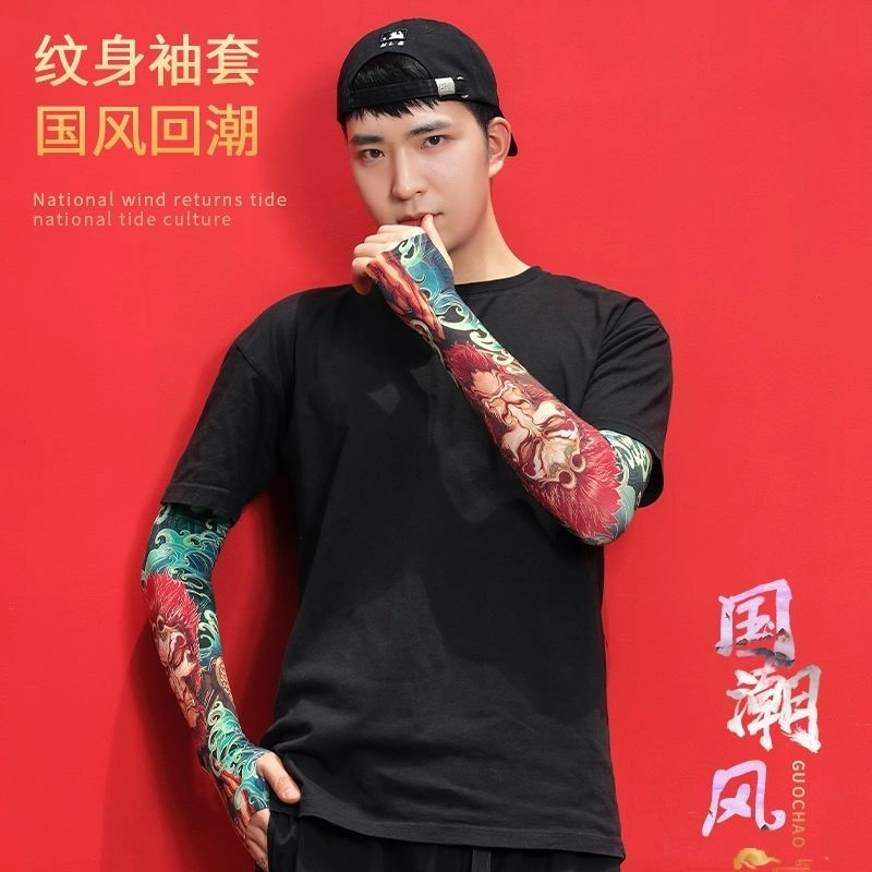 图涂丫 防紫外线骑行 涤纶 防晒袖 男女同款情侣款