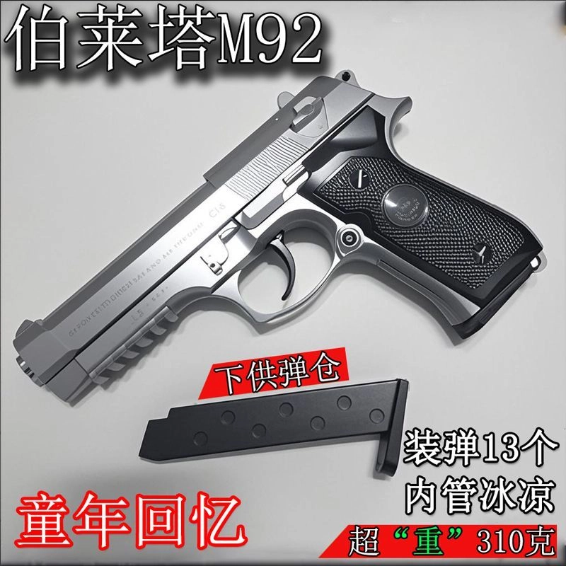 M921911