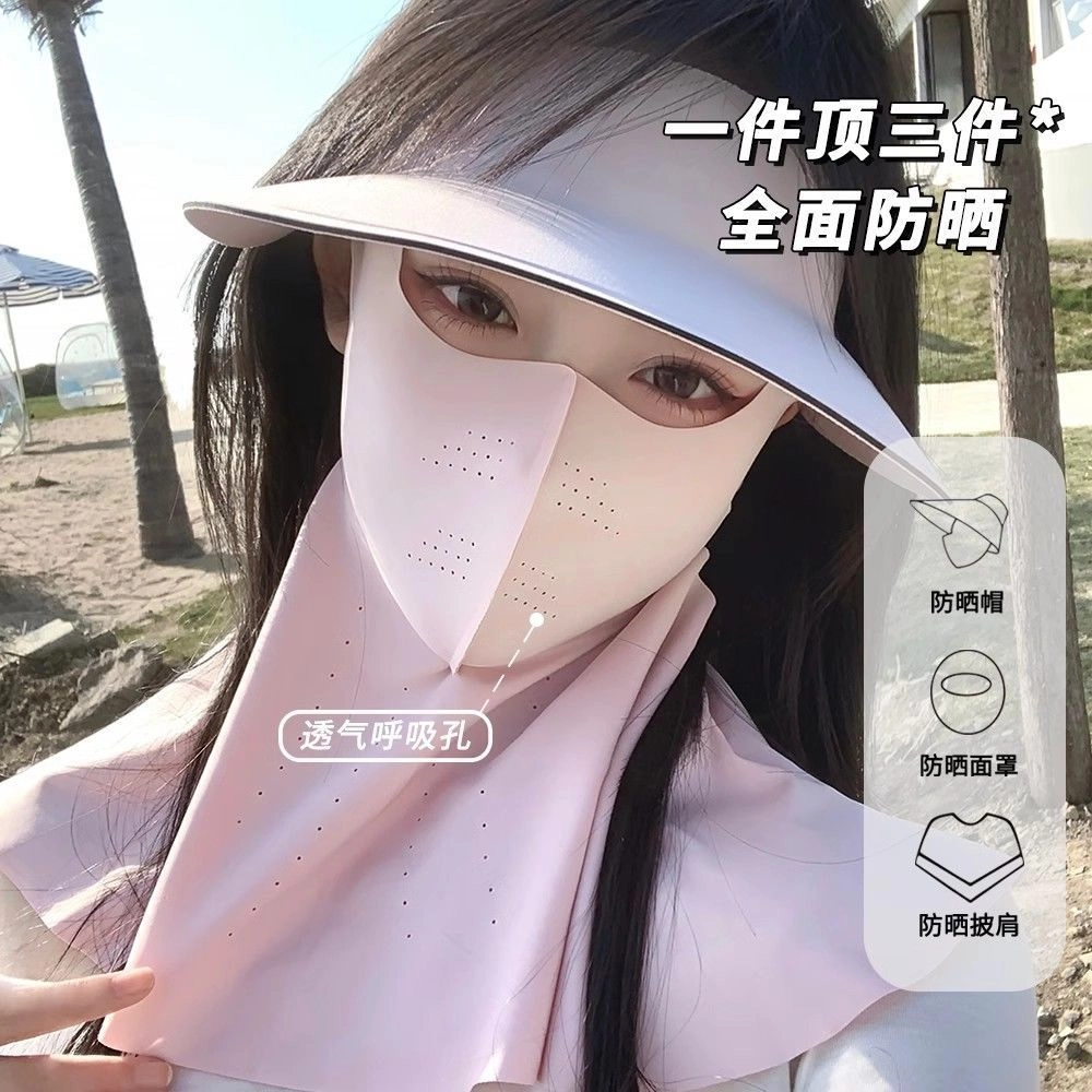 图涂丫 户外防紫外线遮脸无痕透气 聚酯纤维 防晒帽 女款