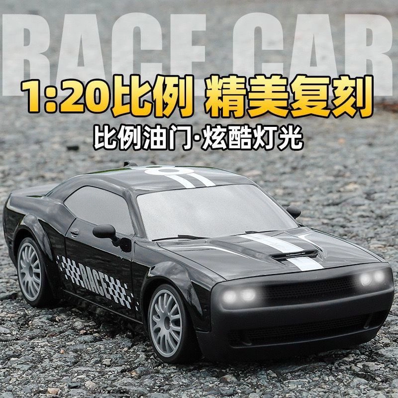 RC