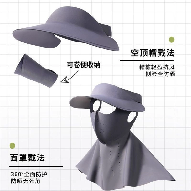 图涂丫 户外防紫外线遮脸无痕透气 聚酯纤维 防晒帽 女款