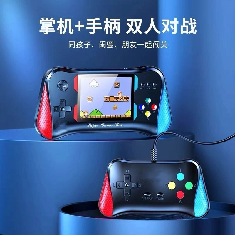 万格 掌上游戏机 经典怀旧大屏 电子玩具