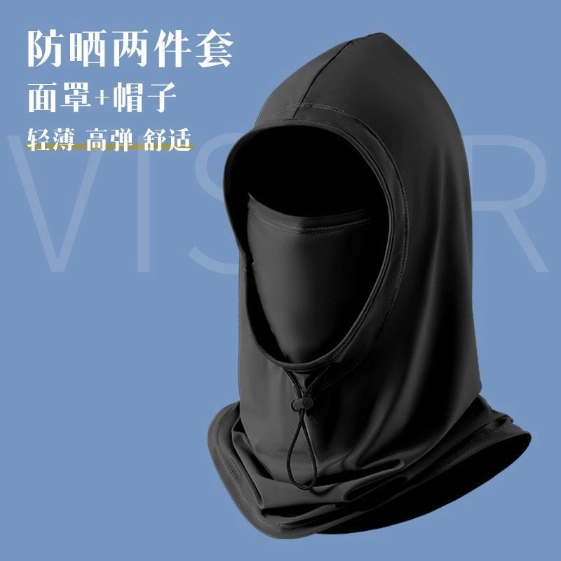图涂丫 遮阳紫外线户外头巾骑行头套 冰丝 防晒面罩 男女同款情侣款