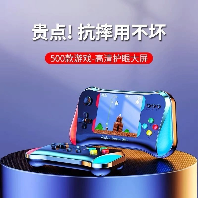 万格 掌上游戏机 经典怀旧大屏 电子玩具