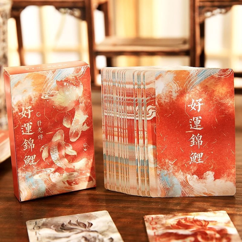 万格 好运锦鲤国风家用生日聚会游戏娱乐 扑克