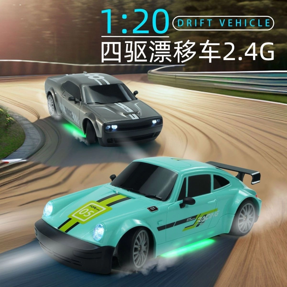 RC