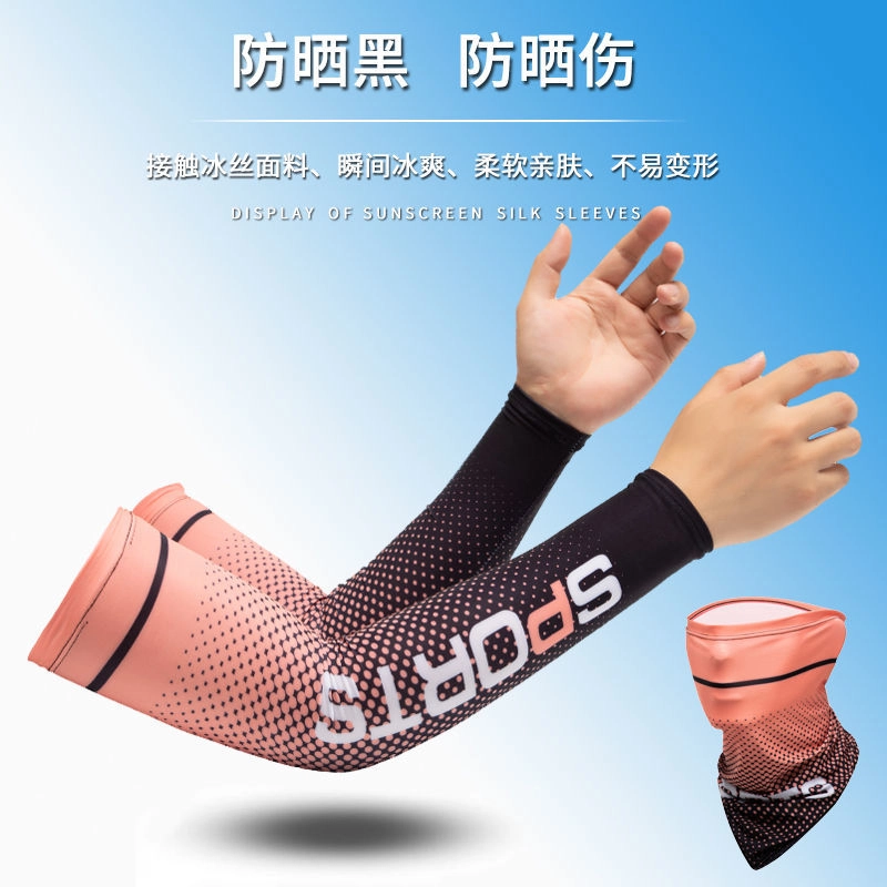 图涂丫 夏季薄款防紫外线路亚钓鱼开车骑行户外手臂套 冰丝涤纶 防晒袖 男女同款情侣款