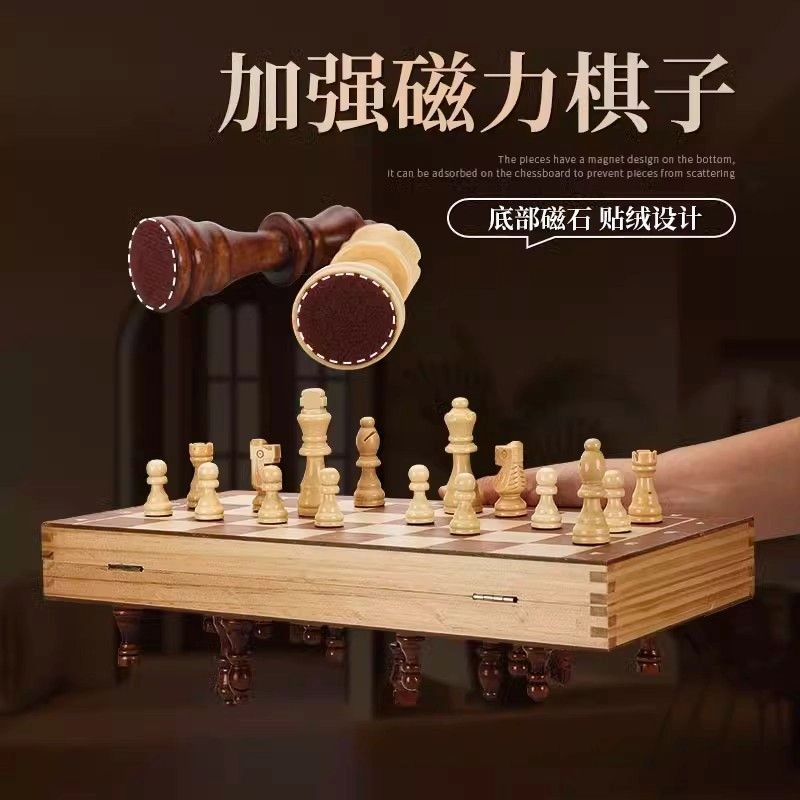 万格 磁性棋子 国际象棋