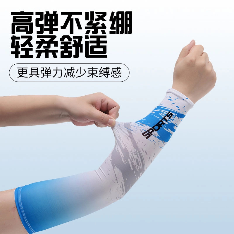 图涂丫 透气不勾丝不起球冰凉轻薄百搭 锦纶 防晒袖 男女同款情侣款