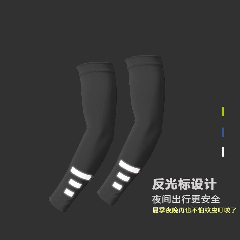 图涂丫 户外防紫外线荧绿色 牛奶丝 防晒袖 男女同款情侣款