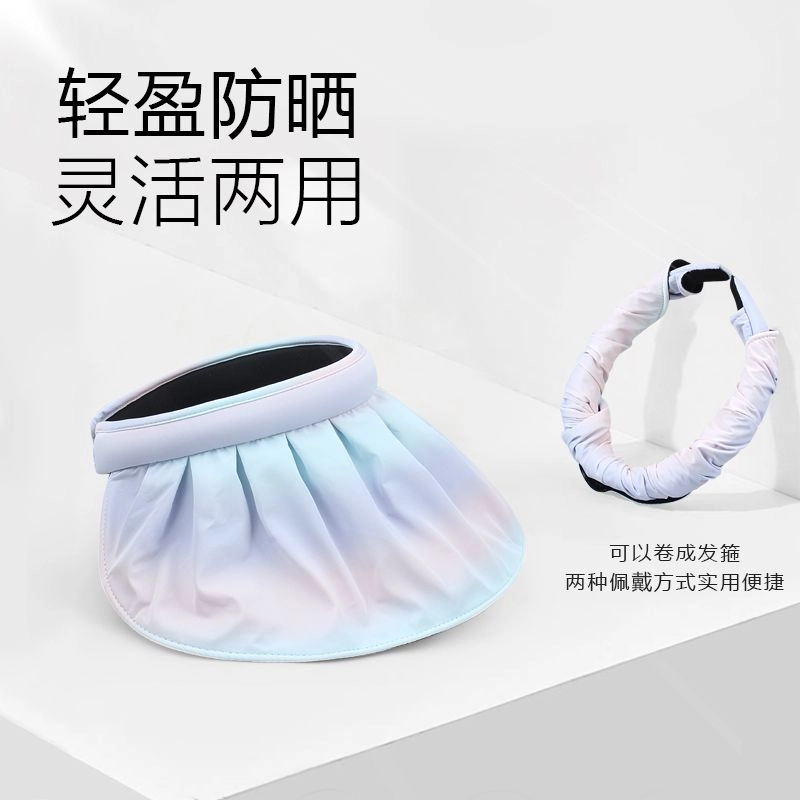 图涂丫 大檐黑胶遮阳帽渐变色空顶帽贝壳帽防紫外线 涤纶 防晒帽 男女同款情侣款