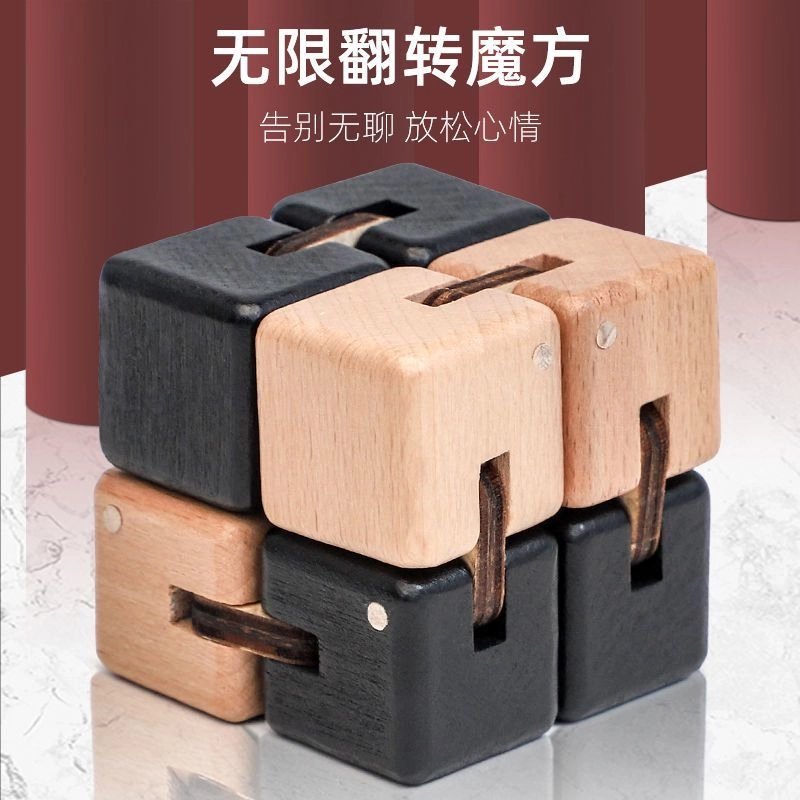 万格 孔明锁木制解锁益智平面滚珠 解环玩具