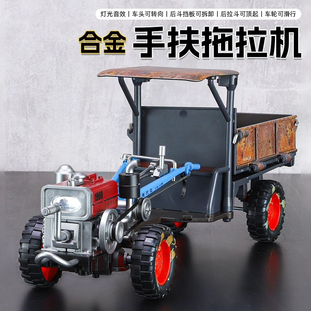 万格 经典拖拉机手扶复古玩具车 火车/摩托/汽车模型