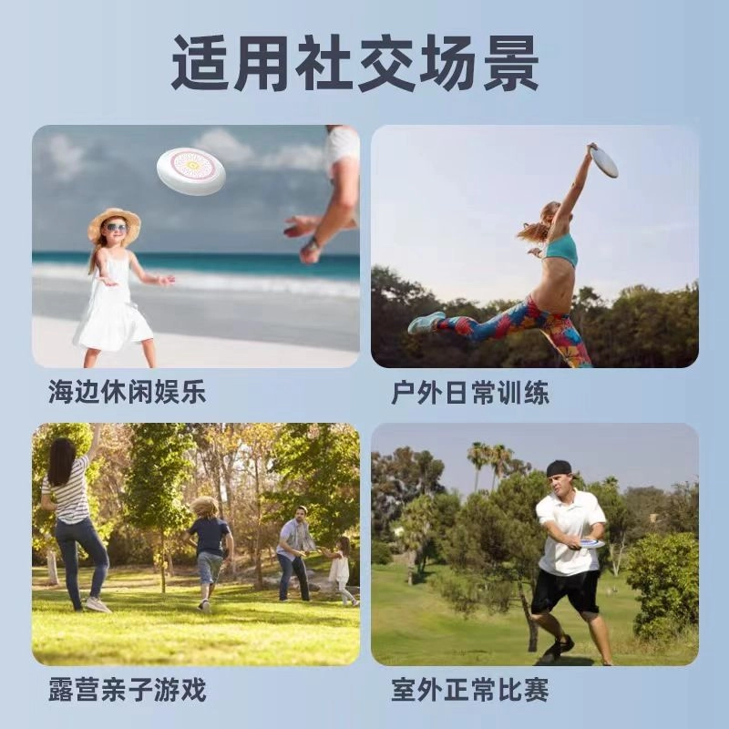 万格 夜光 专业竞技比赛 极限训练回旋 飞盘/飞碟/竹蜻蜓类