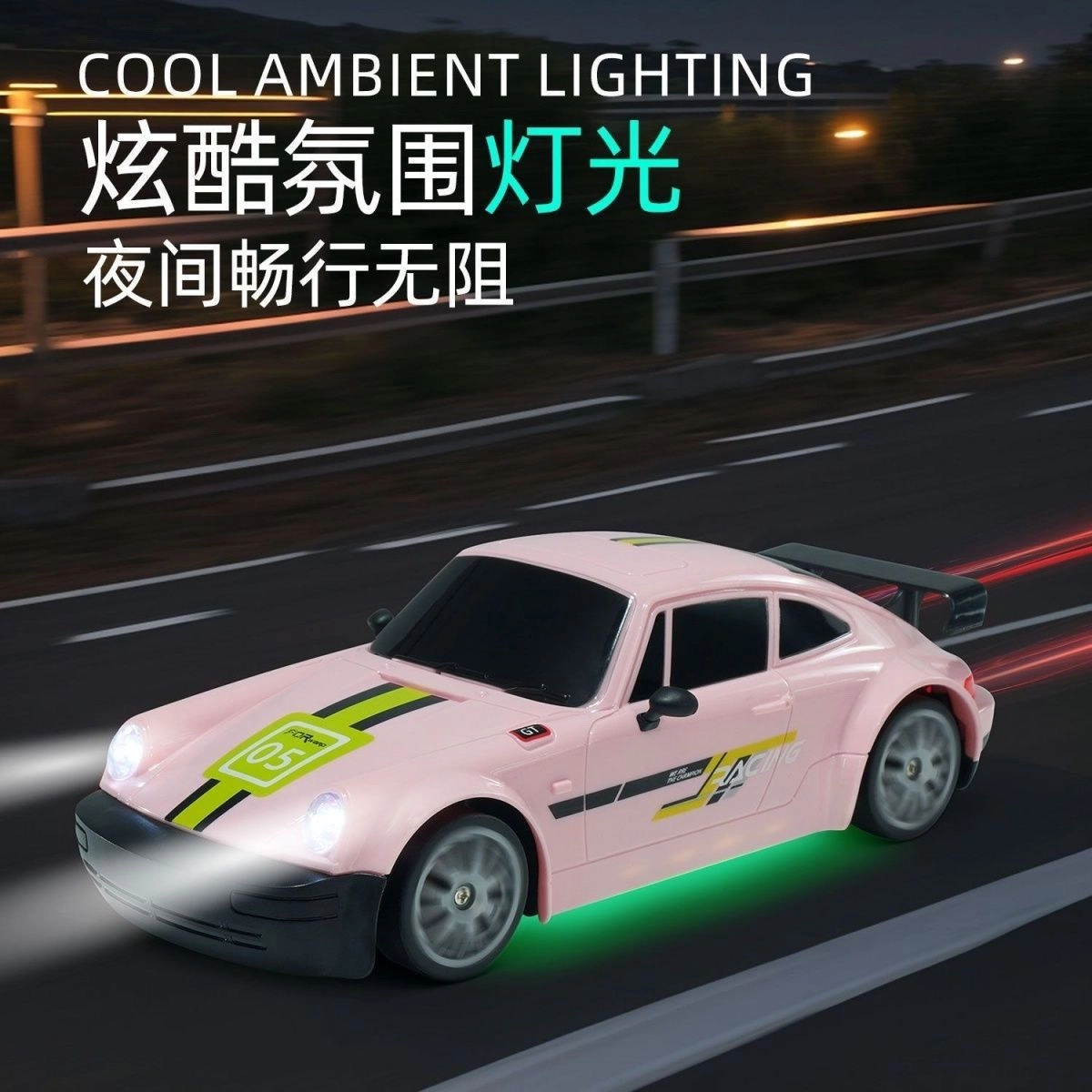 RC