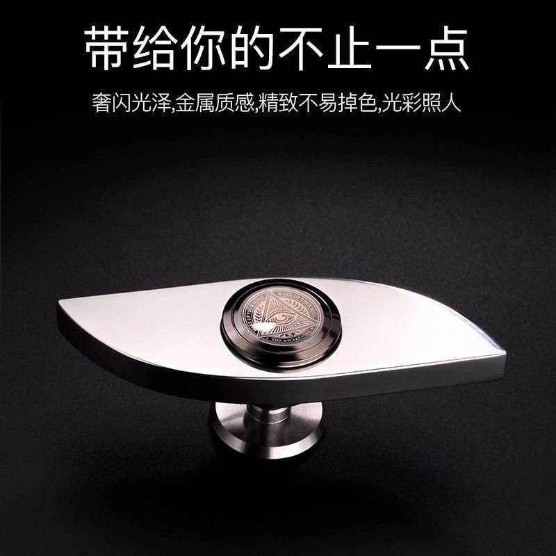 万格 不锈钢黑科技 指尖陀螺