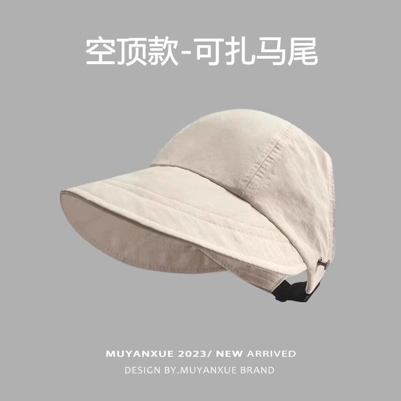 图涂丫 遮阳帽空顶渔夫帽夏季可扎马尾防紫外线 涤纶 防晒帽 男女同款情侣款