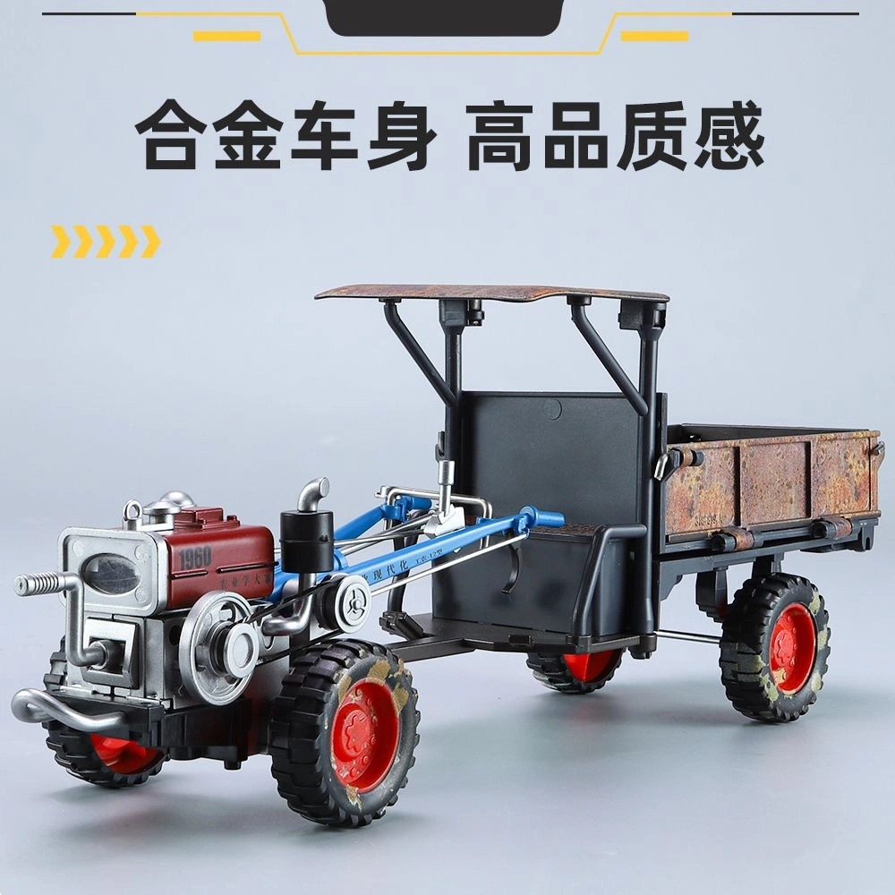 万格 经典拖拉机手扶复古玩具车 火车/摩托/汽车模型