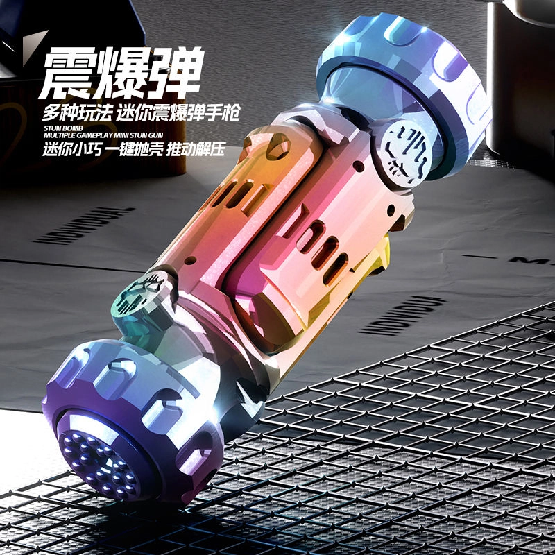 万格 震爆弹全套抛壳发射创意玩具 软弹枪