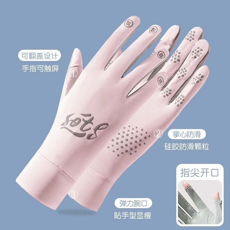 图涂丫 防紫外线翻盖电动车骑行透气滑户外 涤纶 防晒手套 男女同款情侣款