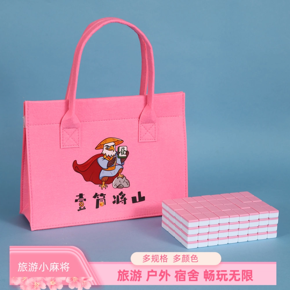 万格 可折叠卡通便携式玉石 旅行简装麻将