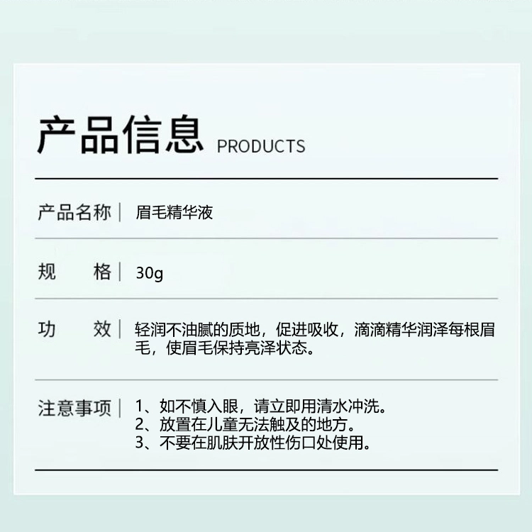 X.Y.B.S 30g