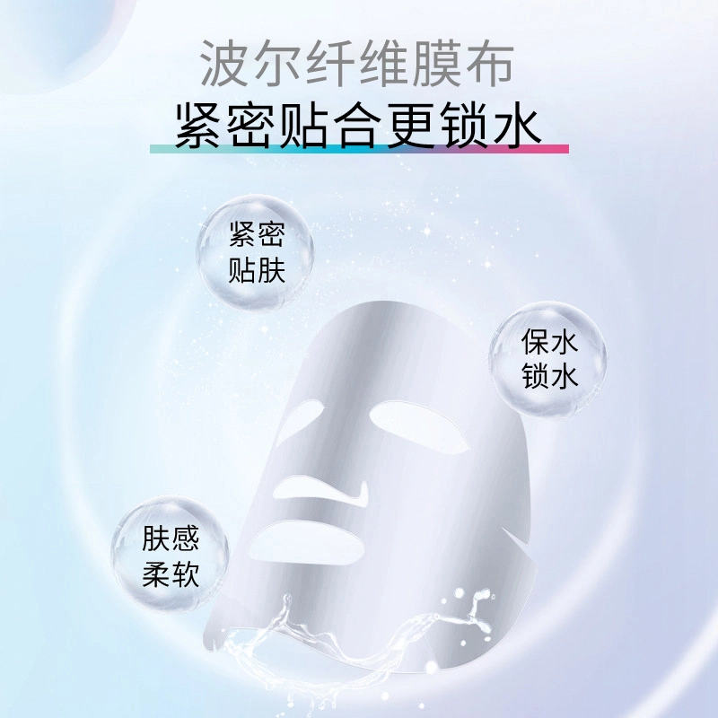 FAN BEAUTY DIARY