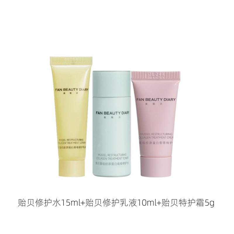 FAN BEAUTY DIARY 15ml 10ml 5g
