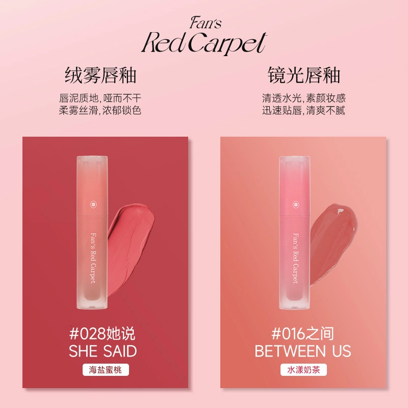 FAN BEAUTY DIARY Fan's Red Carpet