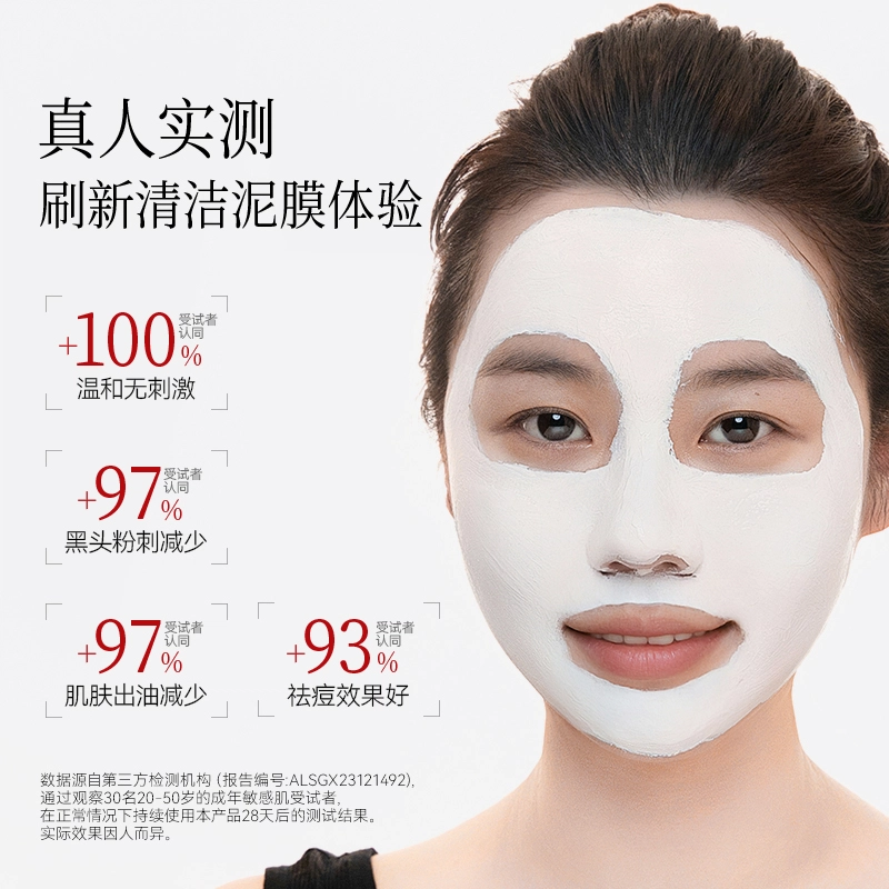 FAN BEAUTY DIARY