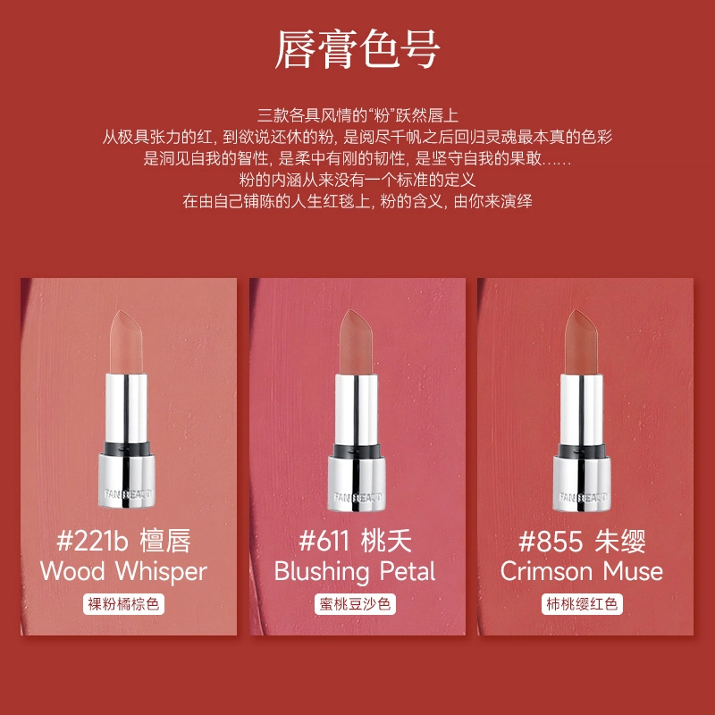 FAN BEAUTY DIARY